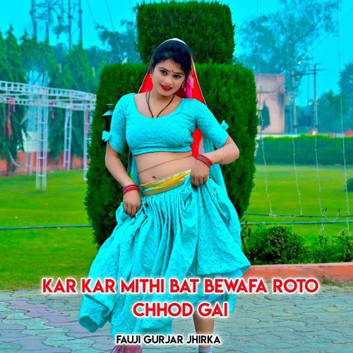 Kar Kar Mithi Bat Bewafa Roto Chhod Gai