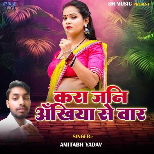 Kara Jani Ankhiya Se War