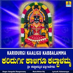 Karidurgi Kaaligu Kabbalamma-RBwTATloc2s