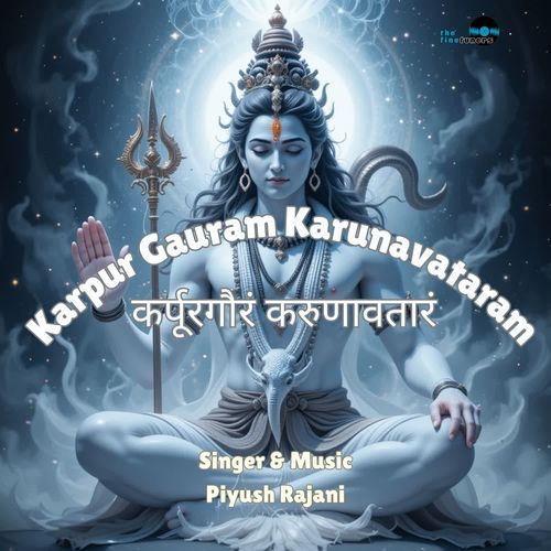 Karpur Gauram Karunavataram