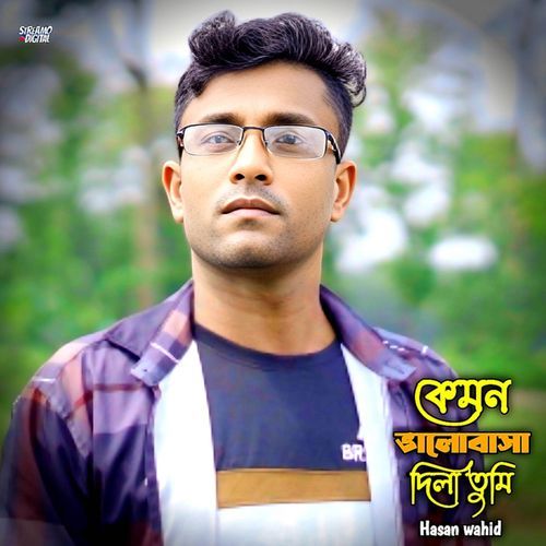 Kemon bhalobasa dila Tumi