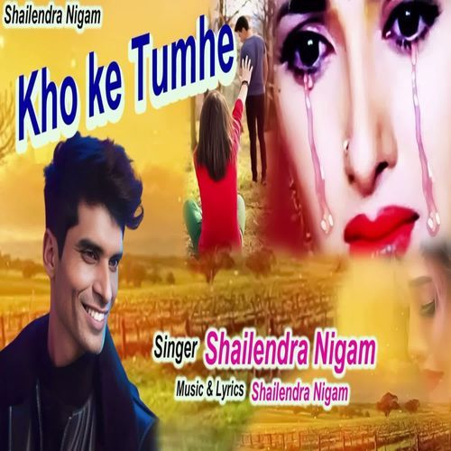 Kho Ke Tumhe