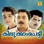 Panchakkarikkaaya Thattil