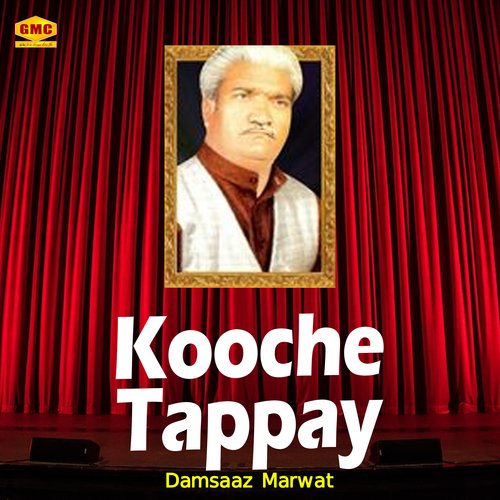 Kooche Tappay