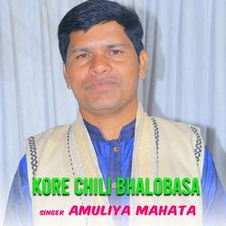 Kore chili Bhalobasa-JB4YAzhAGlE