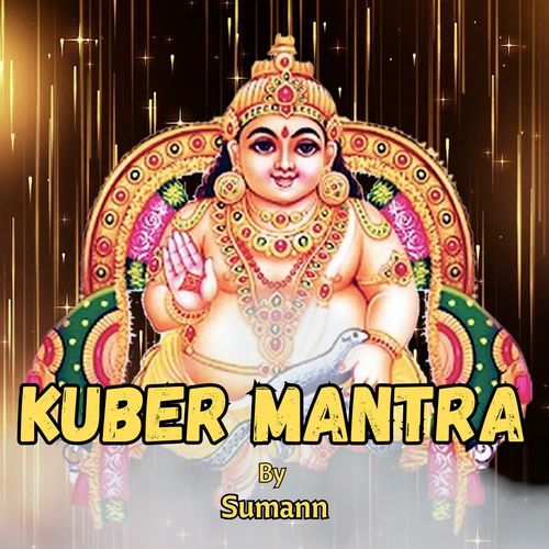 Kuber Mantra