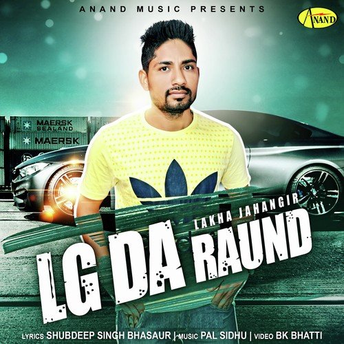 LG Da Raund