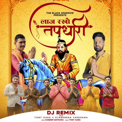 Laaj Rakho Tapdhari (DJ Remix)