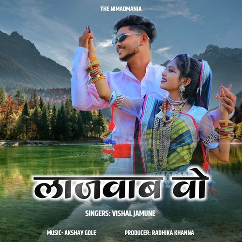 Lajawab Wo Adivasi Song