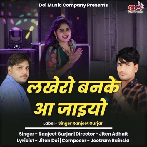 Lakhero Banke Aa Jaiyo