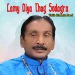 Mula Gazi Pishwa Mera