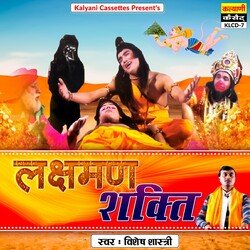 Laxman Shakti-FBk8AkwIcHE