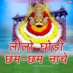 Leelo Ghodo Chham-Chham Naache