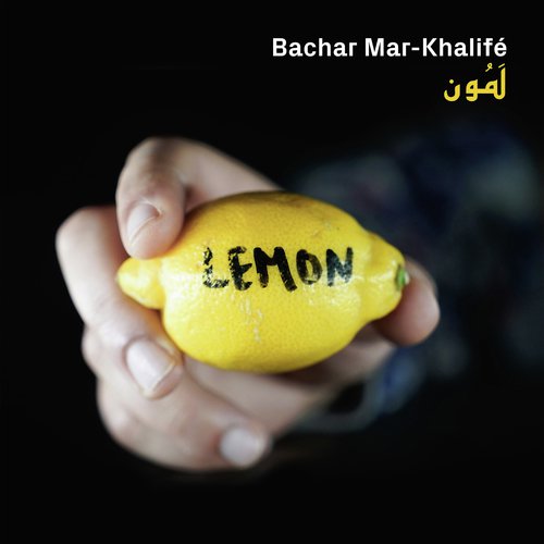 Bachar Mar-Khalife