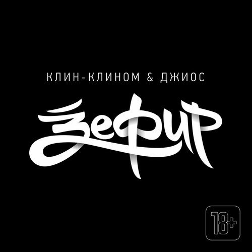 Торты cover art