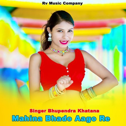 Mahina Bhado Aago Re