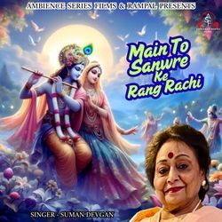 Main To Sanwre Ke Rang Rachi