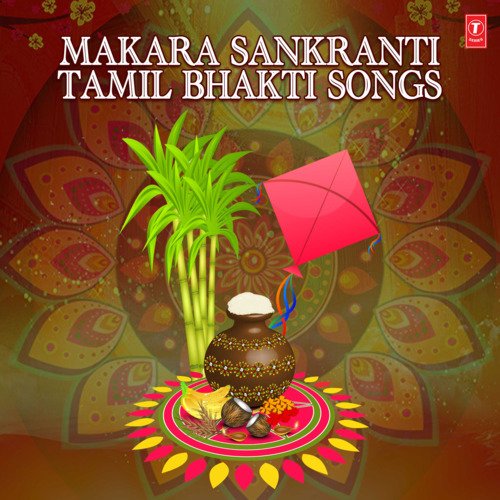 Makara Sankranti Tamil Bhakti Songs