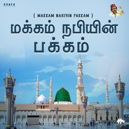 Makkam Nabiyin Pakkam