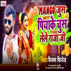 Mango Juice Piyake Chus Lele Raja Ji-FAofcjV9VXg