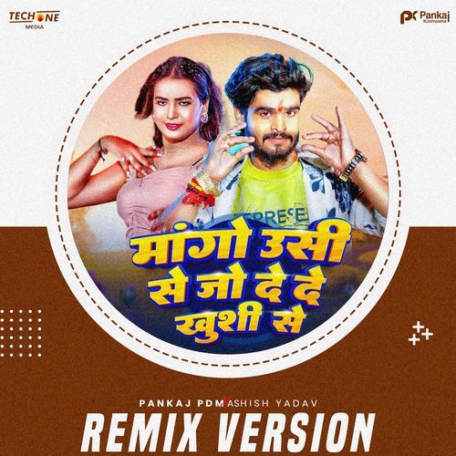 Mango Usi se Jo De De Khushi Se Remix Version