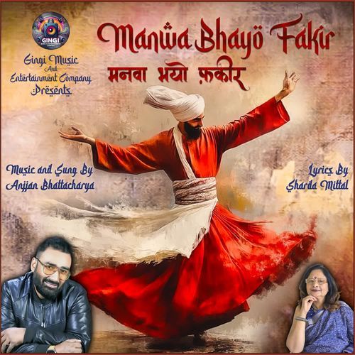 Manwa Bhayo Fakir