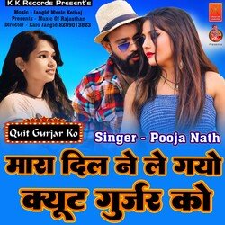 Mara Dil Ne Le Gayo Lut Quit Gurjar Ko