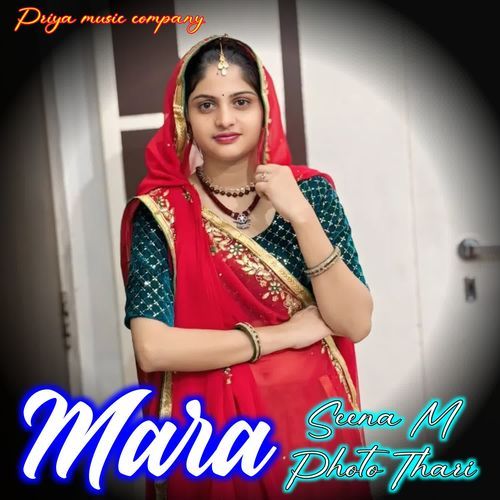 Mara Seena M Photo Thari