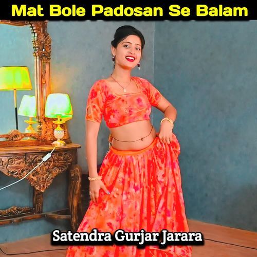 Mat Bole Padosan Se Balam