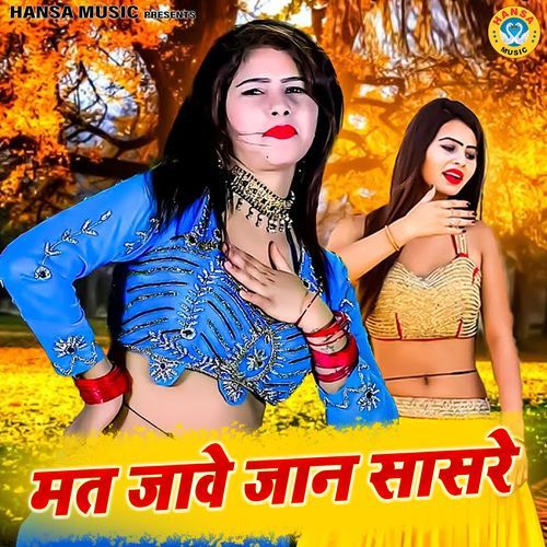 Mat Jawe Jaan Saasre