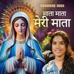 Matha Matha Meri Matha