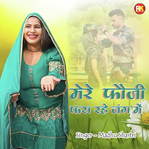Mere Fauji Fas Rahe Jang Mein (Hindi)