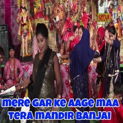 Mere Gar Ke Aage Maa Tera Mandir Banjai-OgkSdDYJX1c