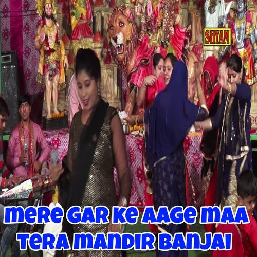 Mere Gar Ke Aage Maa Tera Mandir Banjai