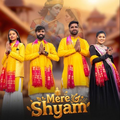 Mere Shyam