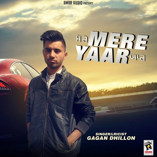 Mere Yaar