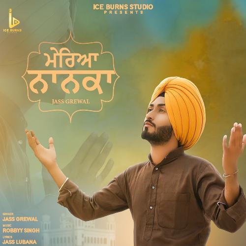 Mereya Nanaka_poster_image