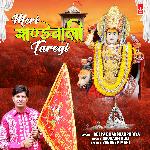 Meri Jhandewali Taregi