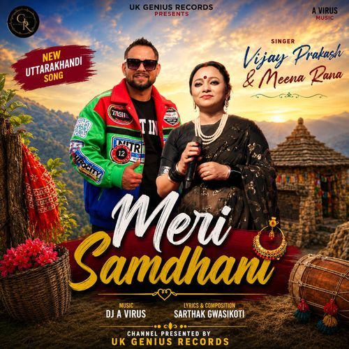 Meri Samdhani