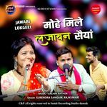 Mohe Mile Lajaban Saiyan