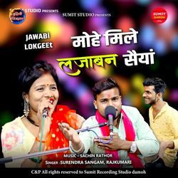 Mohe Mile Lajaban Saiyan