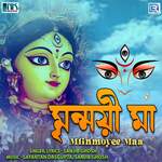 Mrinmoyee Maa