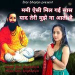 Mummy Aisi Mil Gyi Saas Yaad Teri Muje Na Aati Hai