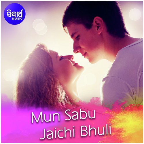 Mun Sabu Jaichi Bhuli