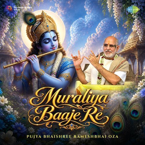 Muraliya Baaje Re