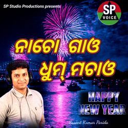 Nacho Gao Dhum Machao    New Year Special-RA4iZA55WAY