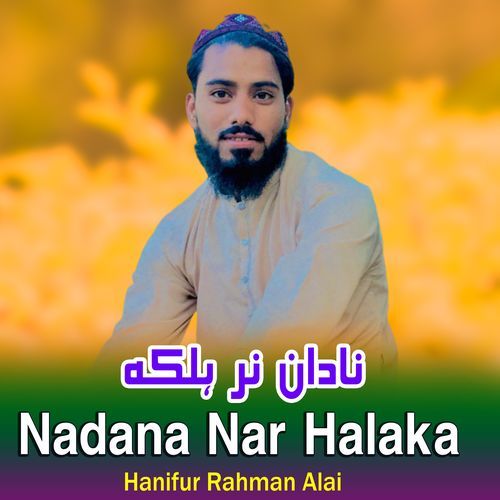 Nadana Nar Halaka