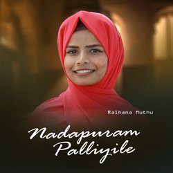 Nadapuram palliyile-OFopXzxZeh4