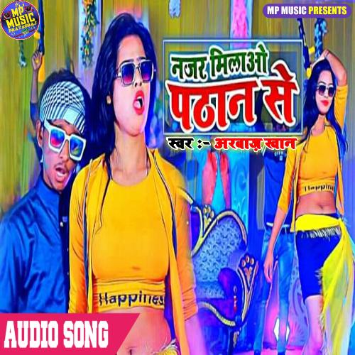 Najar Milao Pathan Se (Bhojpuri Song)
