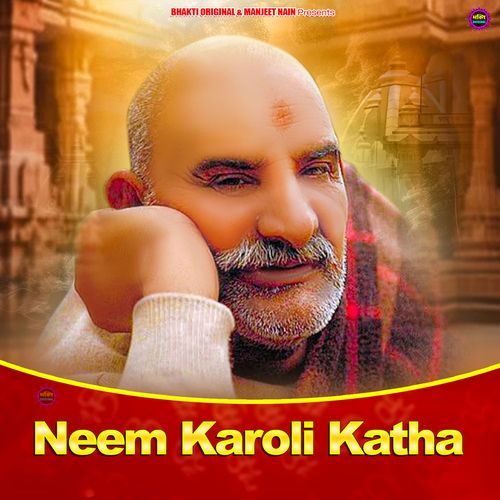 Neem Karoli Katha